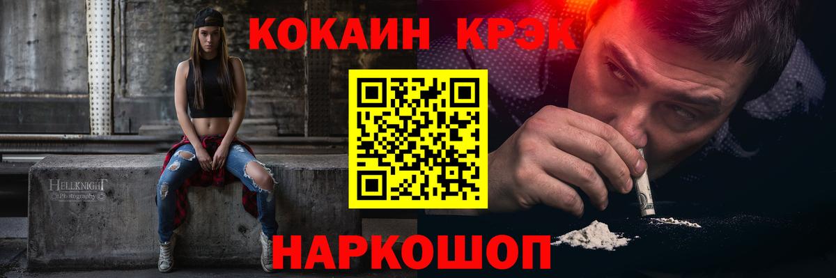 Кокаин 98%  наркошоп  Боровичи  Вход с VPN  Cocaine Columbia  Кокаин 