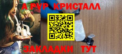 ALPHA PVP Туймазы