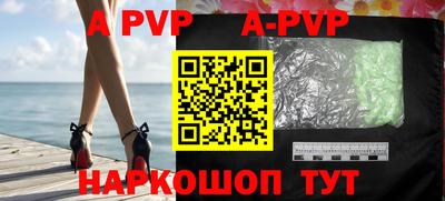 ALPHA PVP Туймазы