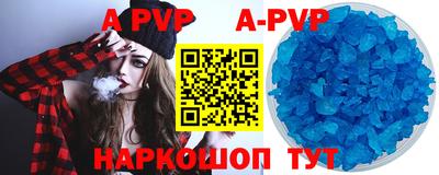 ALPHA PVP Туймазы