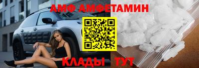 ALPHA PVP Туймазы
