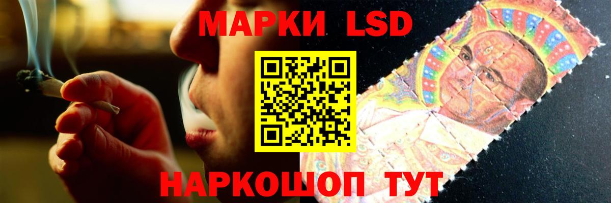Лсд 25 экстази кислота Боровичи