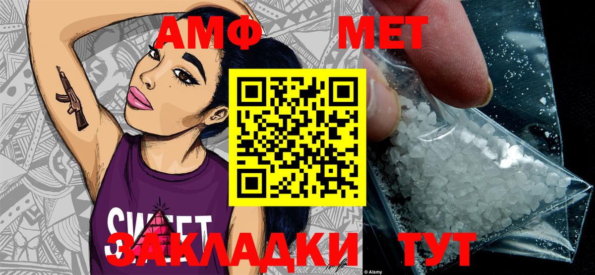 Метамфетамин Декстрометамфетамин 99.9% Боровичи
