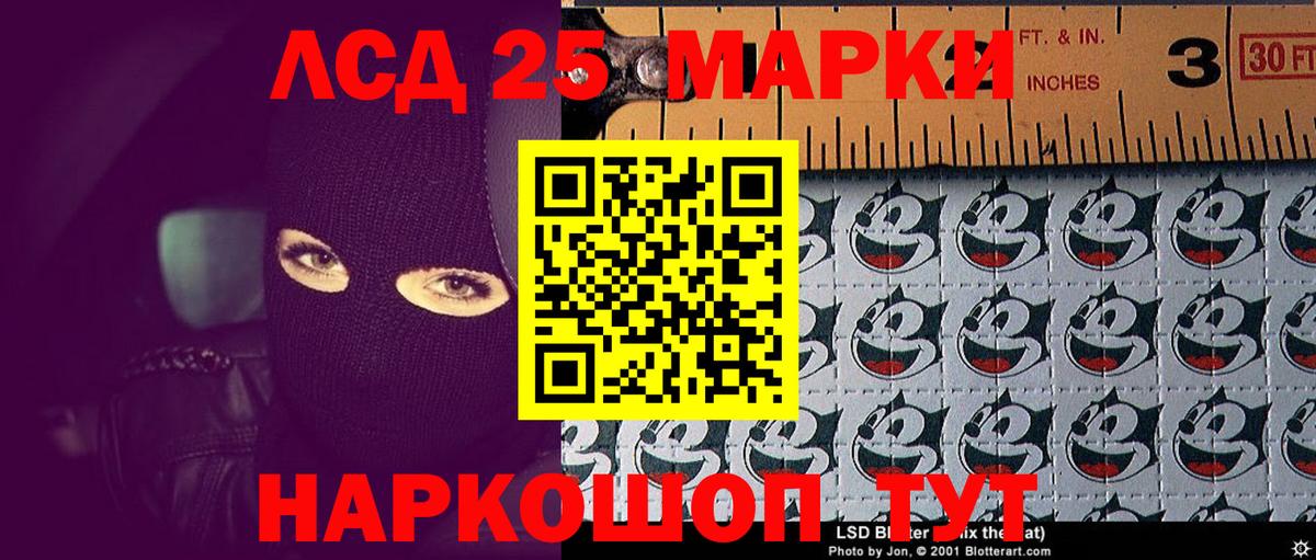 Наркотические марки 1,8мг Боровичи
