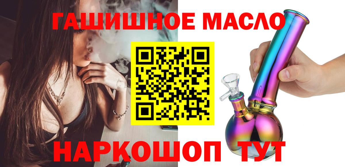 ТГК вейп Боровичи